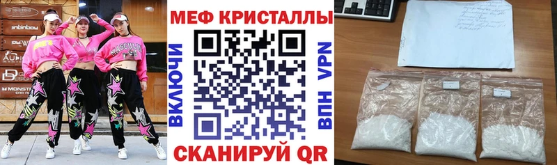 Купить наркотики цена Россошь ГАШ  A PVP  Амфетамин  Кокаин  Меф 