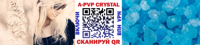 A-PVP СК КРИС  кракен зеркало  Россошь 