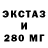 Бутират BDO MeGa_ kriper