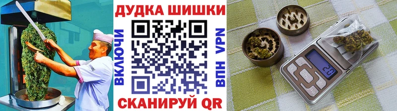 наркота  Россошь  Canna-Cookies марихуана 
