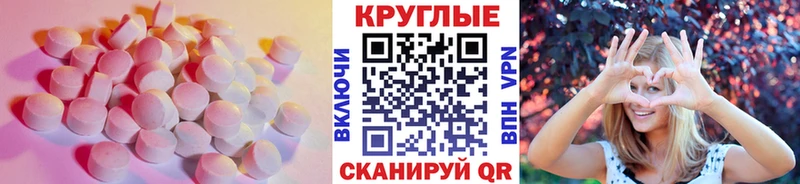 цена   Россошь  darknet Telegram  ЭКСТАЗИ MDMA 