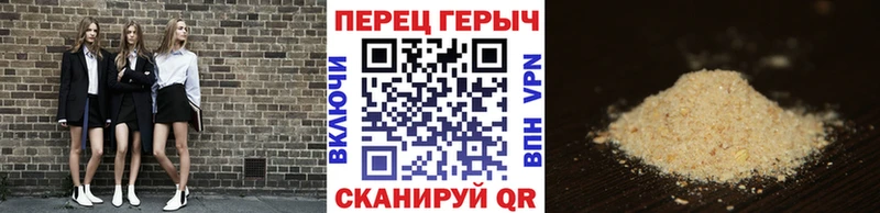 гидра как войти  продажа наркотиков  Россошь  ГЕРОИН гречка 