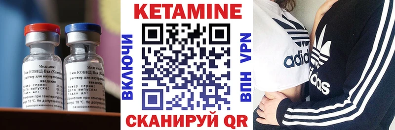КЕТАМИН VHQ  Россошь 