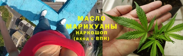 меф Абдулино