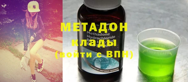 наркотики Абаза