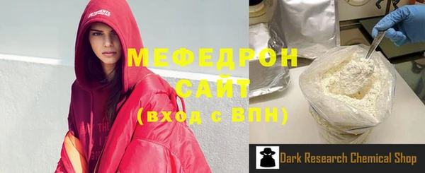 меф Абдулино