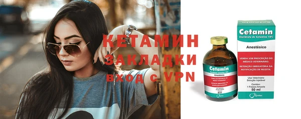 прущая мука Пестово