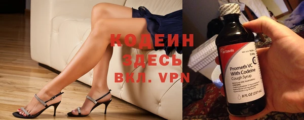 mix Абинск