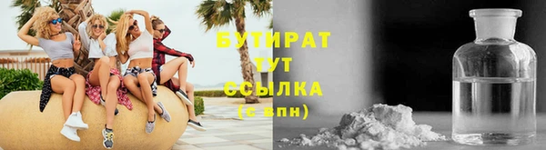 мескалин Переславль-Залесский