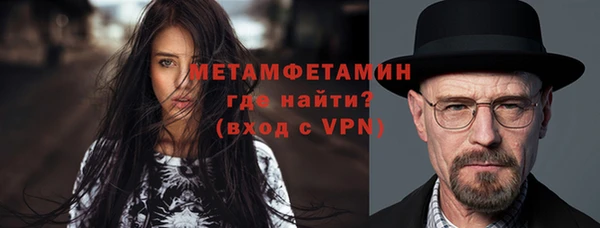 наркотики Абаза