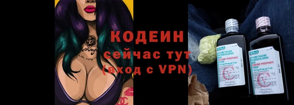 наркотики Абаза