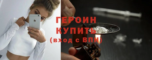 меф Абдулино