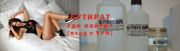 наркотики Абаза