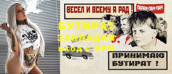 сатива Пересвет