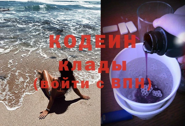 меф Абдулино