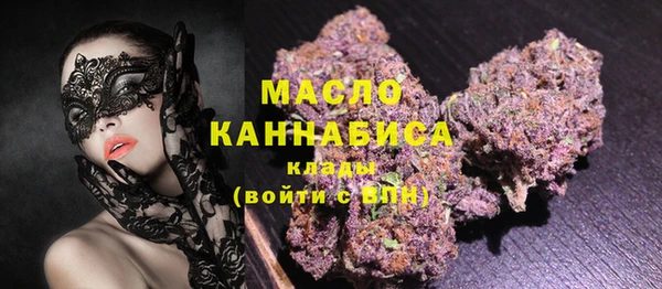 наркотики Абаза