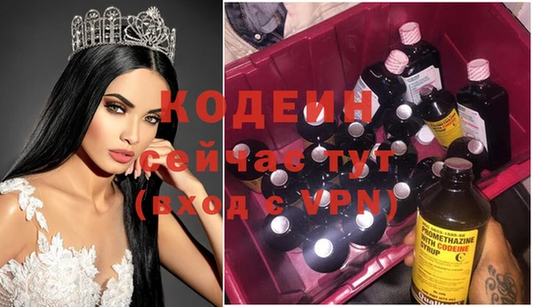 наркотики Абаза