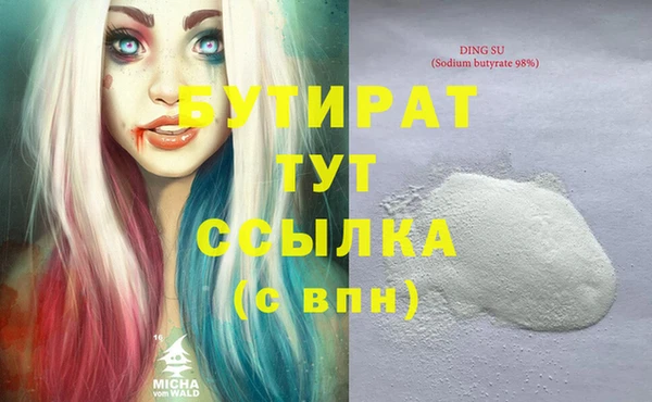 наркотики Абаза