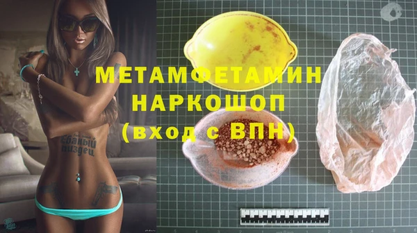 меф Абдулино