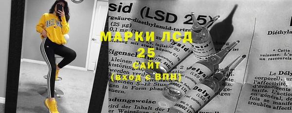наркотики Абаза