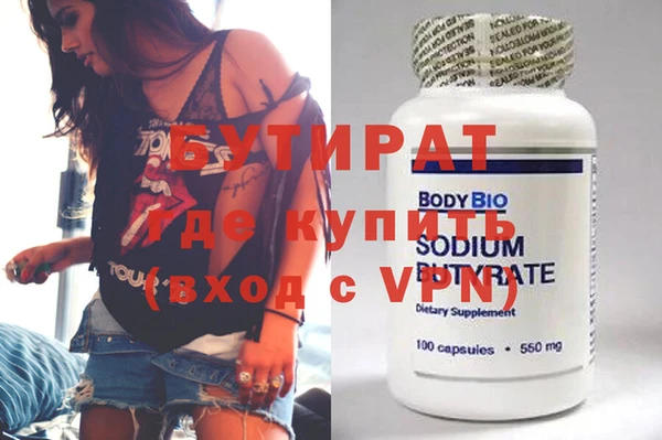 наркотики Абаза
