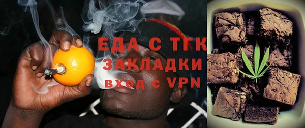 меф Абдулино