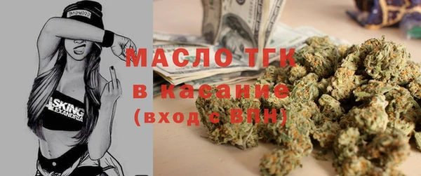 меф Абдулино