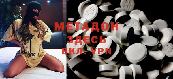 меф Абдулино
