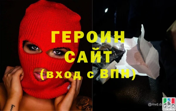 меф Абдулино