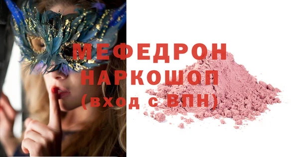 mix Абинск
