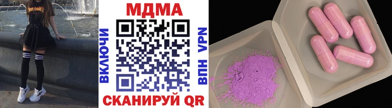 MDMA Molly  МЕГА tor  Россошь  где найти наркотики 