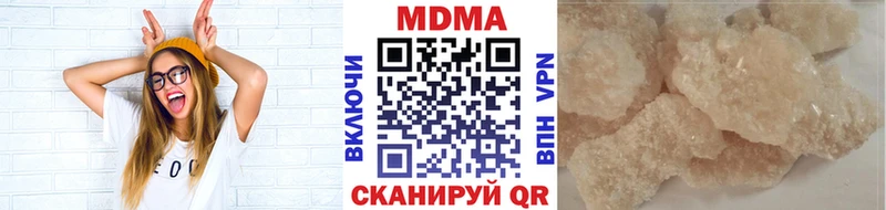 MDMA молли Россошь