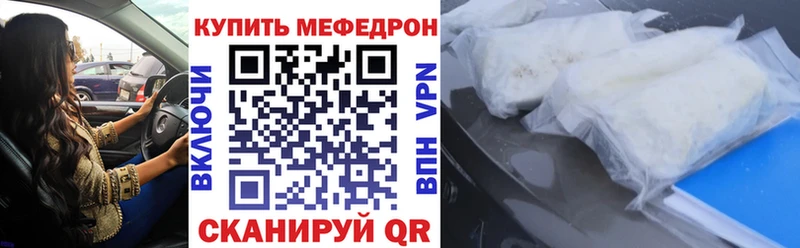 МЯУ-МЯУ VHQ Россошь