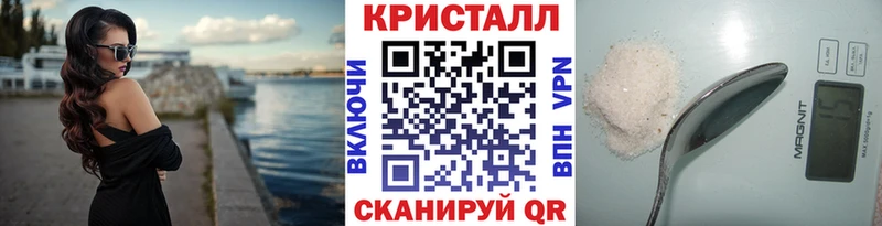 как найти закладки  Россошь  Первитин пудра 