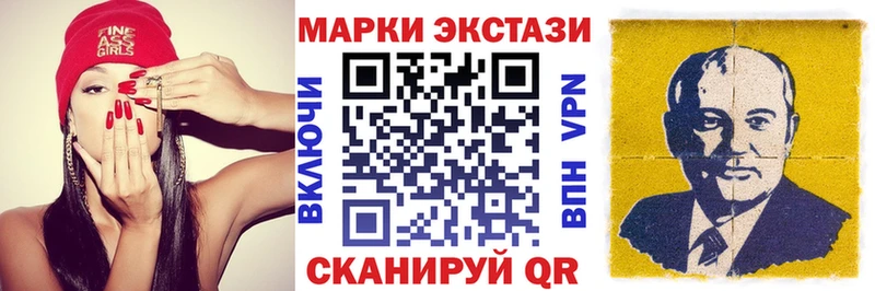 купить наркоту Россошь Марки N-bome 1500мкг
