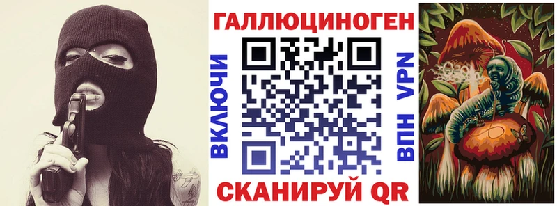 Псилоцибиновые грибы ЛСД  площадка какой сайт  Россошь 