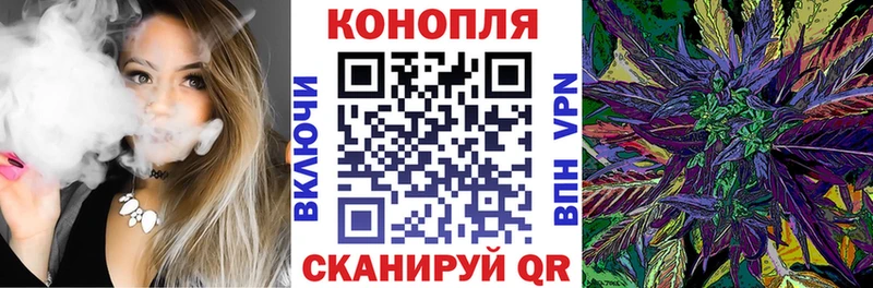 Конопля THC 21% Россошь